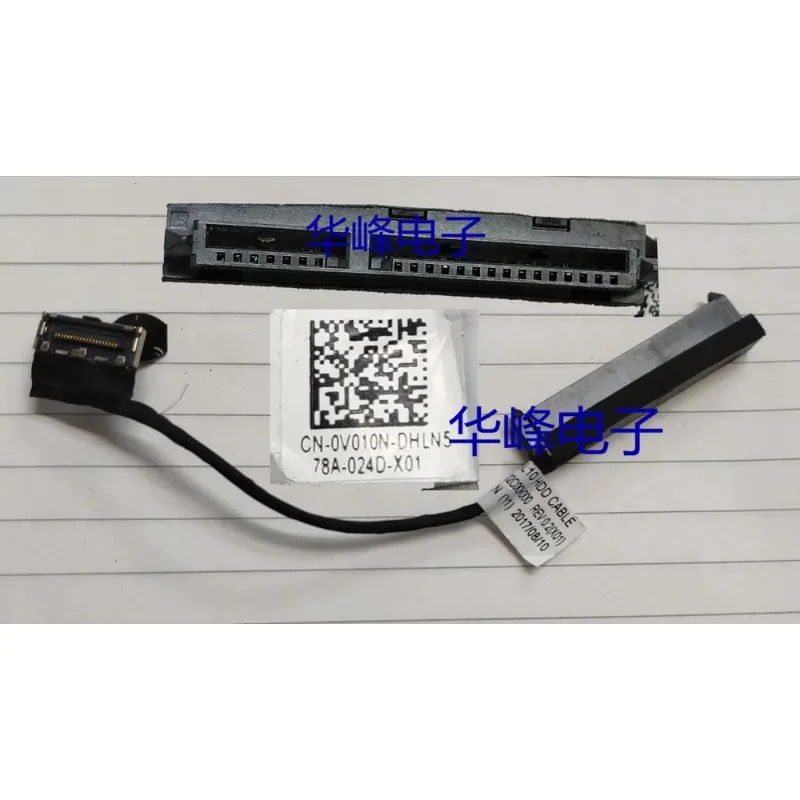 新しい SATA HDD ケーブル Dell Latitud - Sata Ssd のレビューと価格